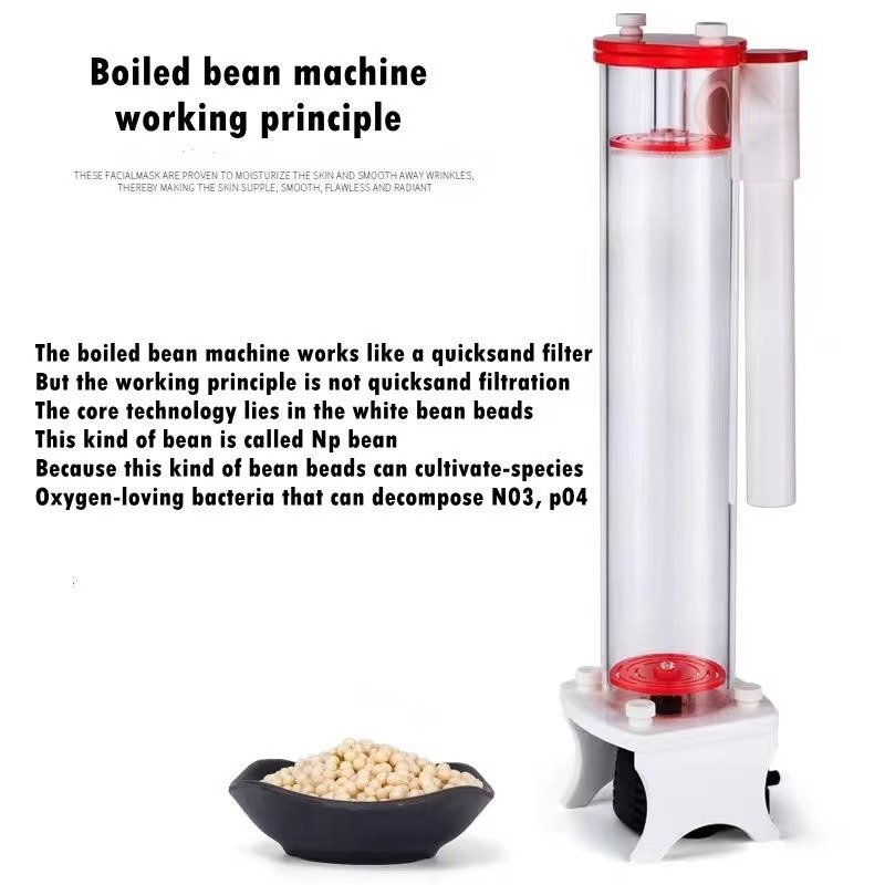 Calcium Reactor Media - Внешний аквариумный фильтр MINI-70D/80D/100D/150D NP Bean
