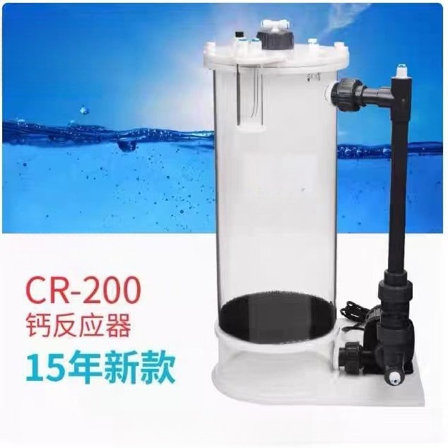 Реактор кальция CR-140/200/200 – обзор и цена Aquarium And Marine