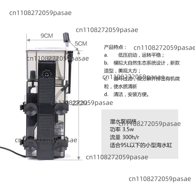 SK-300 300 л/ч Система фильтра – обзор и цена Aquarium And Marine